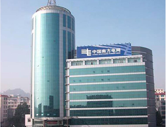 海兴南方电网